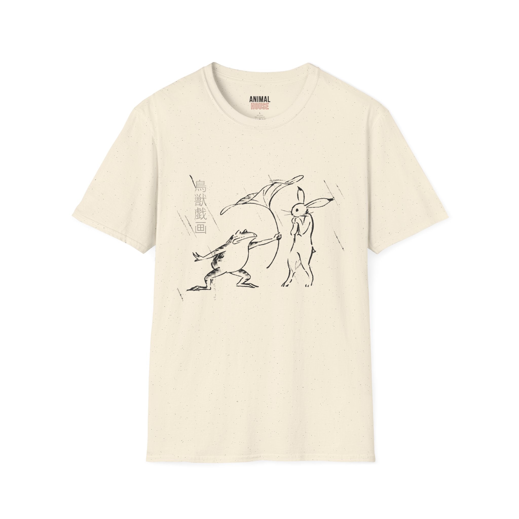 Fool in the Rain Tee